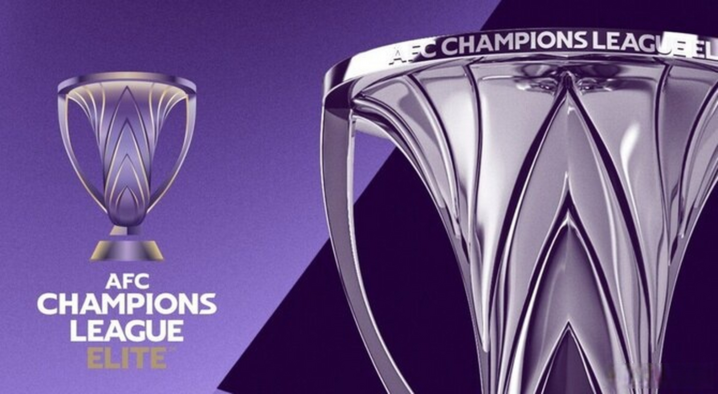 关于亚冠比赛大胜，球队士气高涨，未来联赛组织可更好的信息