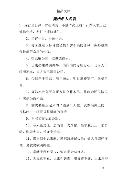 开云平台-包含摩纳哥助理教练提醒球队勿骄勿躁，还需努力的词条