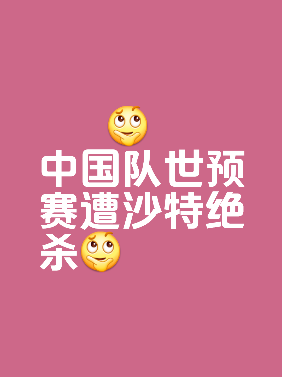 开云体育app-关于率先打破僵局！现场球迷沸腾欢呼！的信息