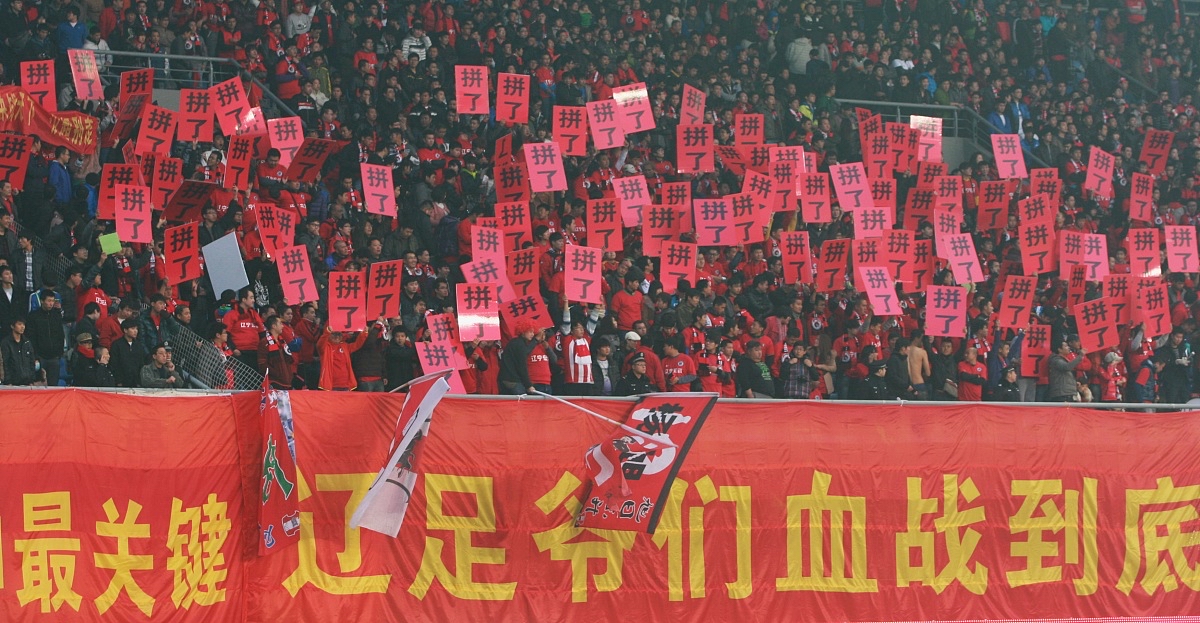 包含重庆队取得连胜：中超赛场璀璨战泉城点亮的词条