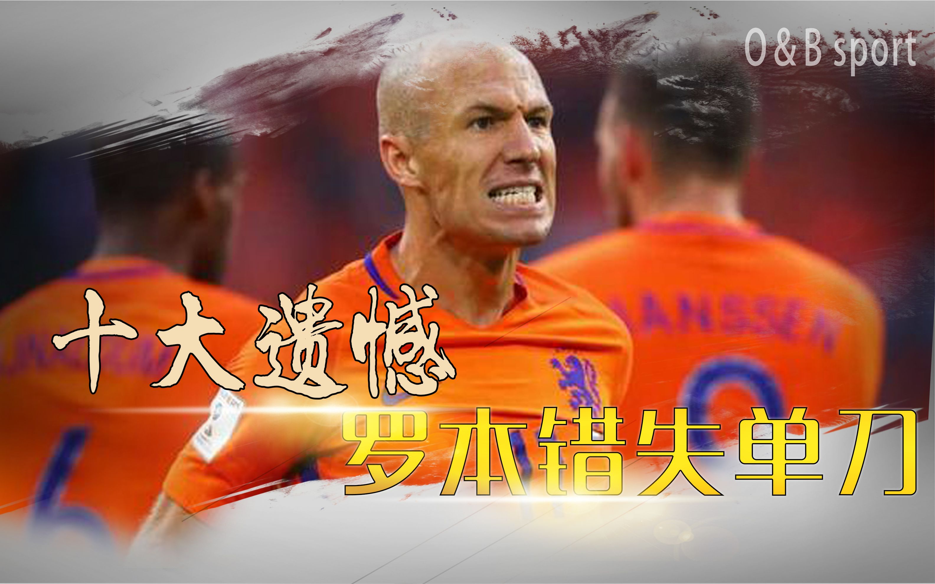 北爱尔兰队战平捷克，遗憾错失晋级的简单介绍