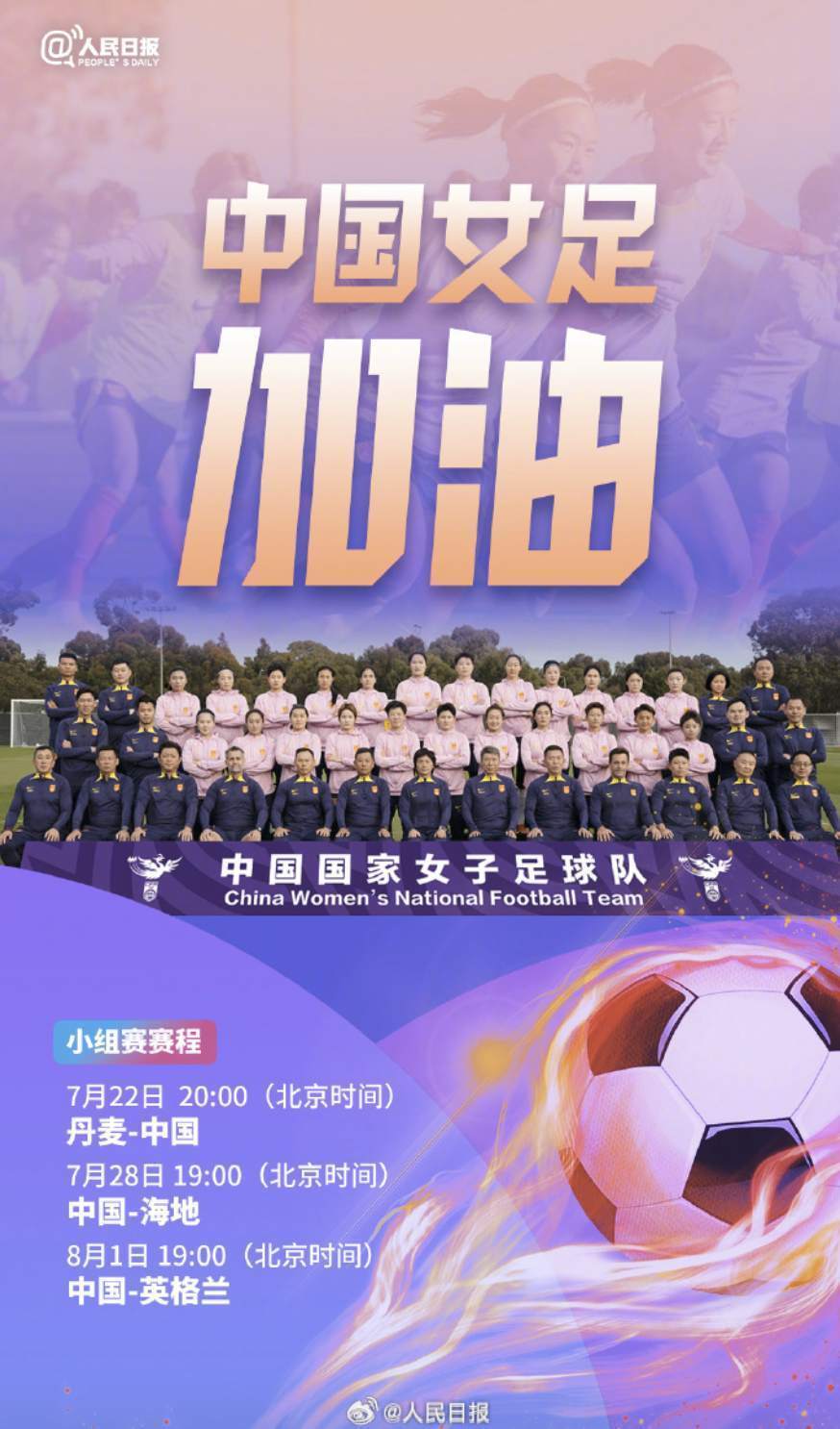 重庆队将迎来湖南的强敌，全力以赴