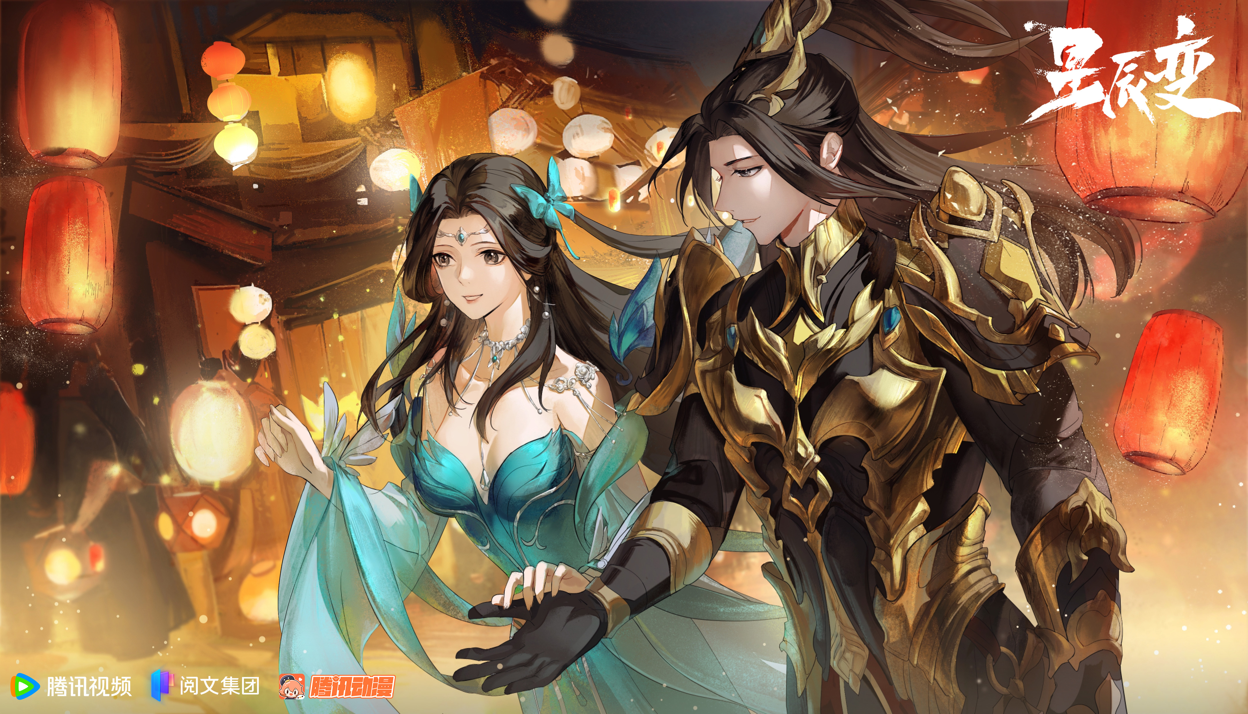 包含暗度陈仓：孟菲斯五虎神兽直取荼荼的词条