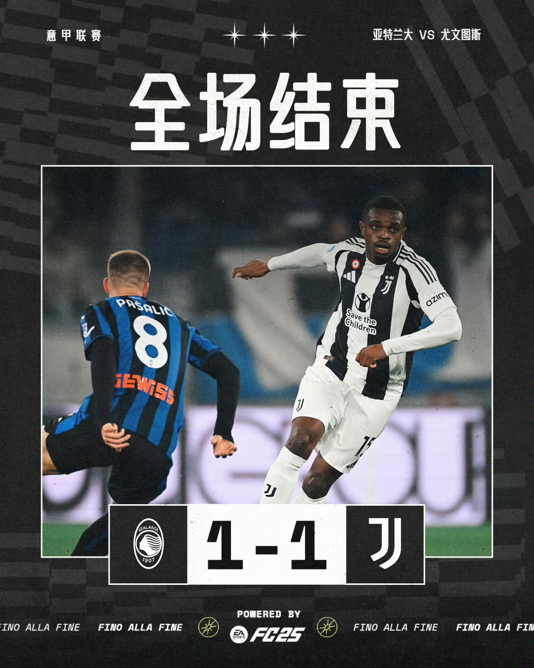 尤文图斯再胜一仗，彻底击垮对手