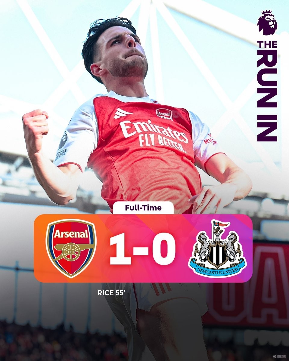 阿森纳半场四球，轻松击败对手