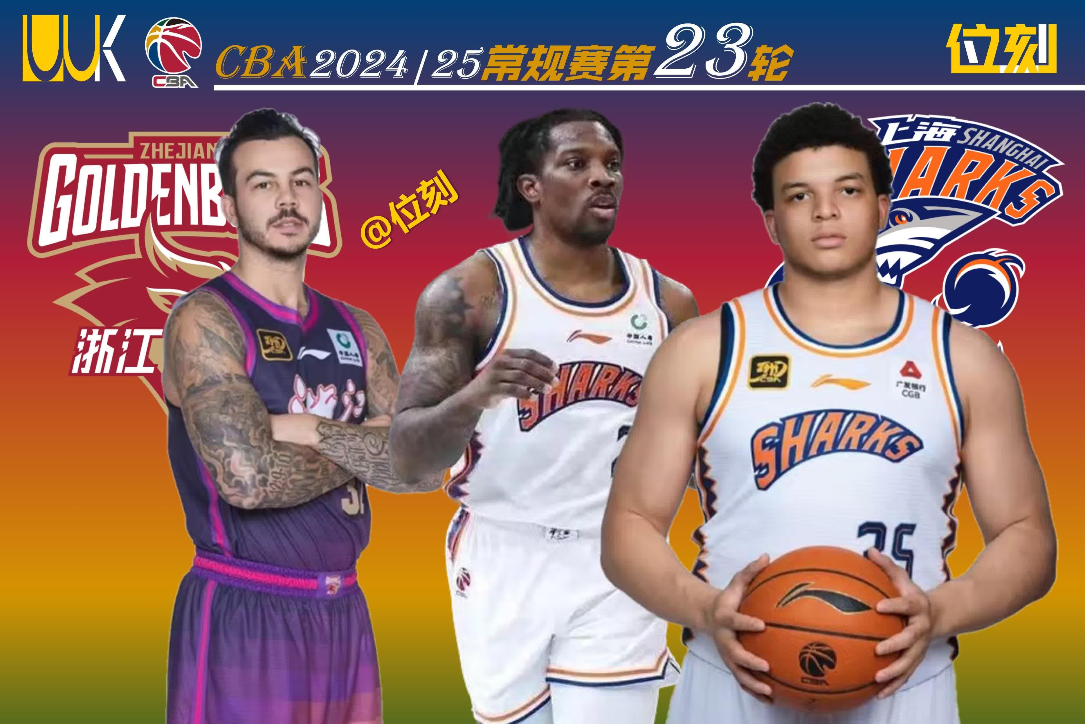 包含亚太地区篮球联赛季后赛开始，激烈对决令球迷热血沸腾的词条