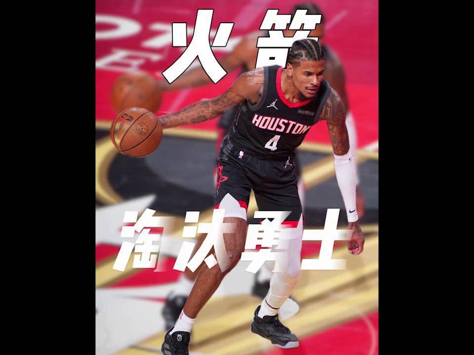 开云体育入口-火箭击败勇士，威少再次展现全能表现成赛事最佳