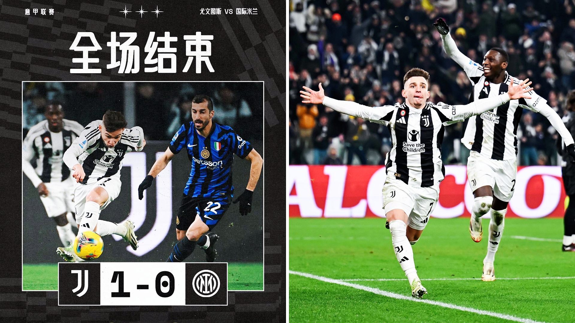 尤文图斯替补球员崭露头角，备战欧冠状况良好的简单介绍