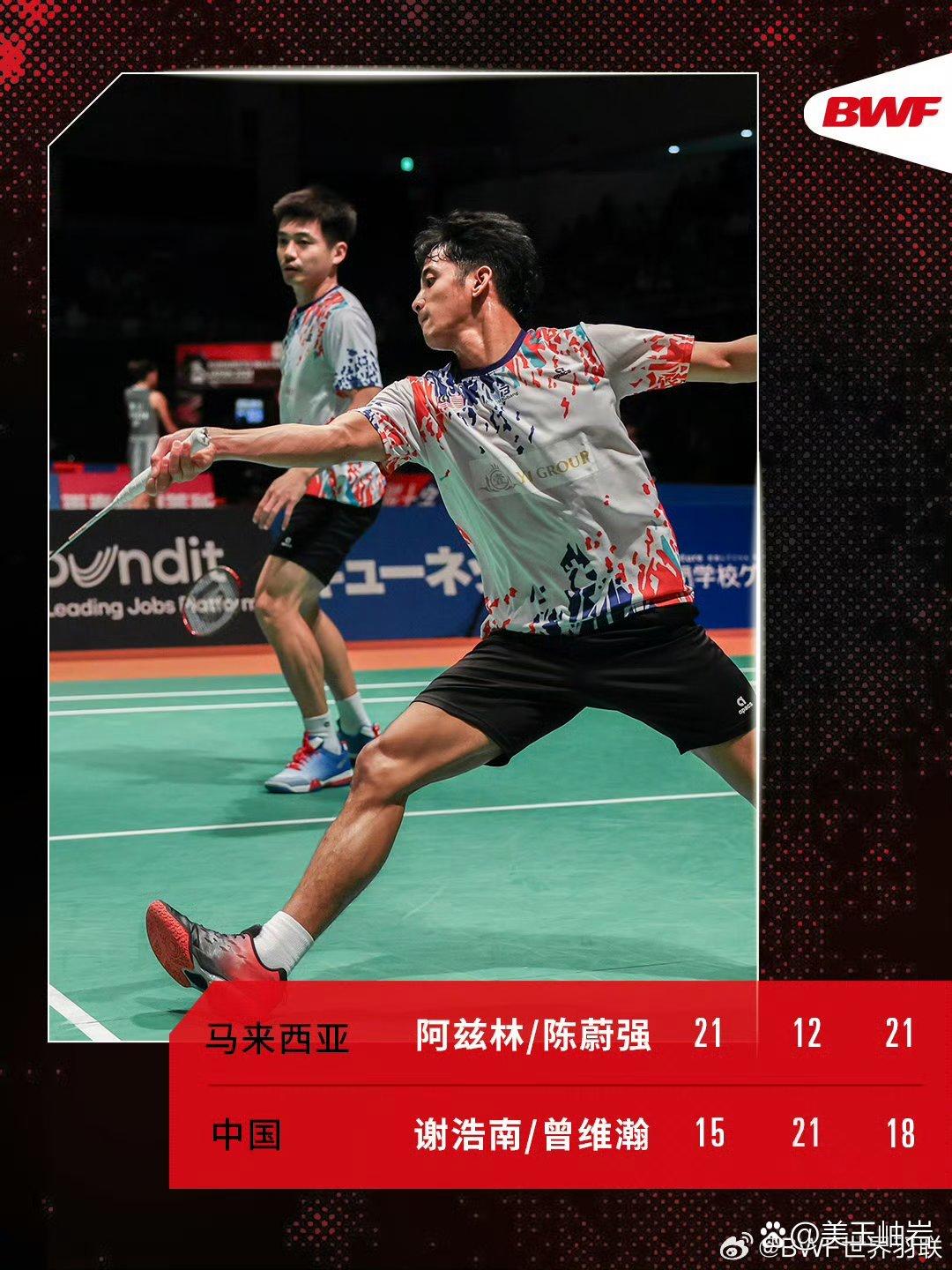 包含玻利维亚羽毛球选手高歌猛进，挺进半决赛的词条