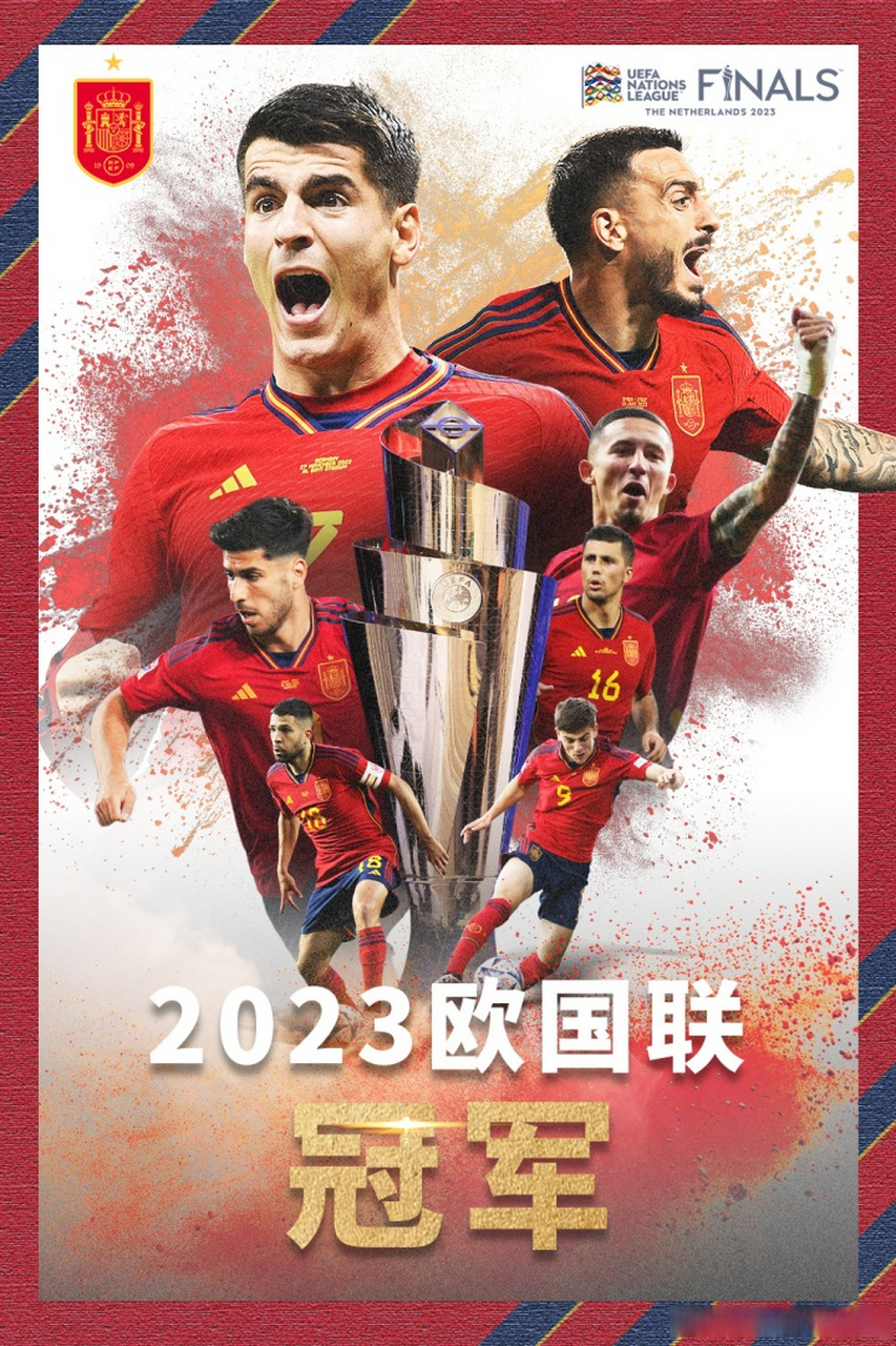 克罗地亚击败西班牙，晋级决赛的简单介绍