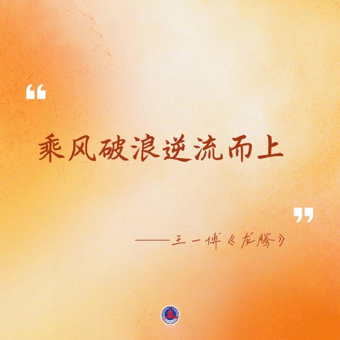 胜利的滋味甜蜜而可贵，每一次努力都是值得的的简单介绍