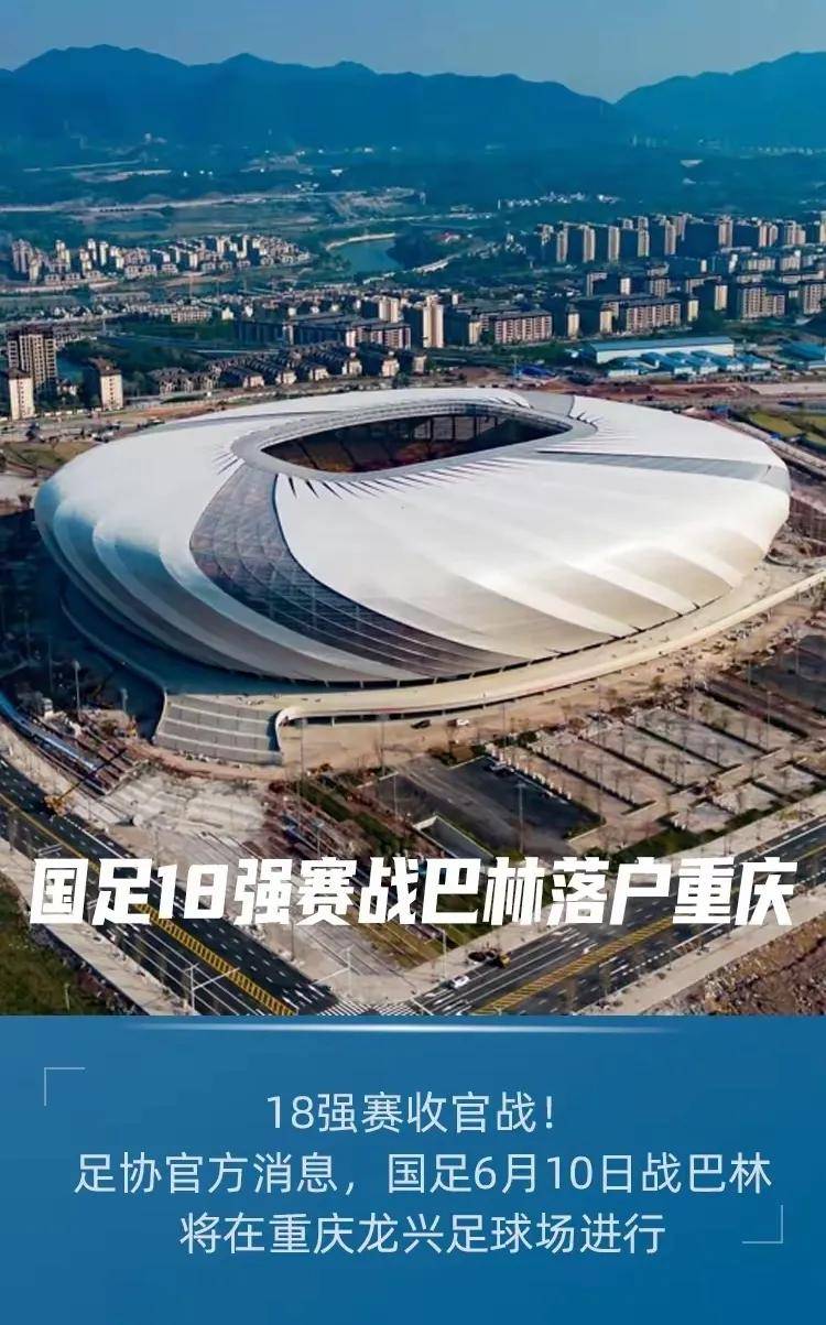 开云下载-关于亚洲足球联赛再掀狂热一触即发的信息