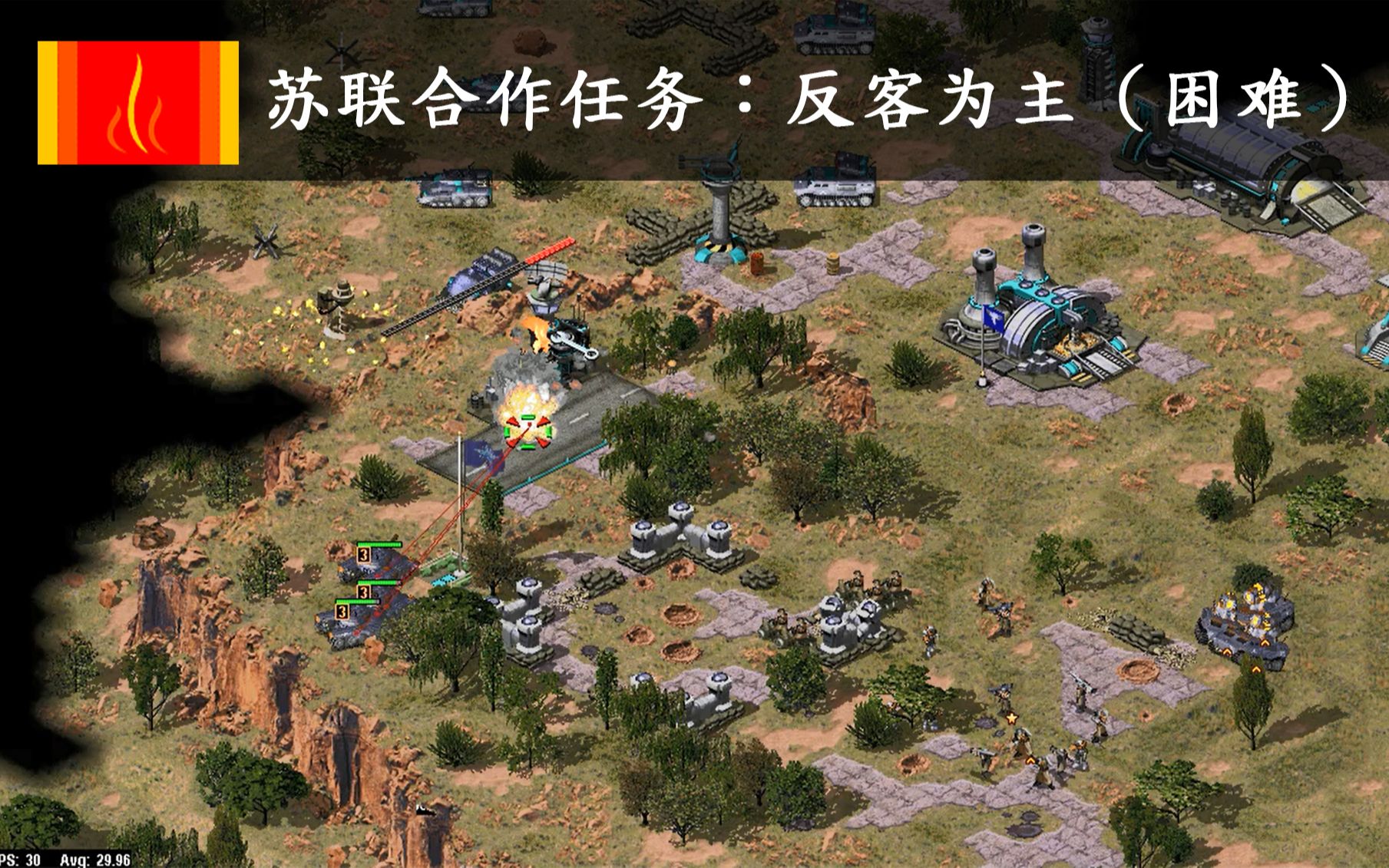 客战极为困难严防死守取得平局 客战极为困难严防死守取得平局