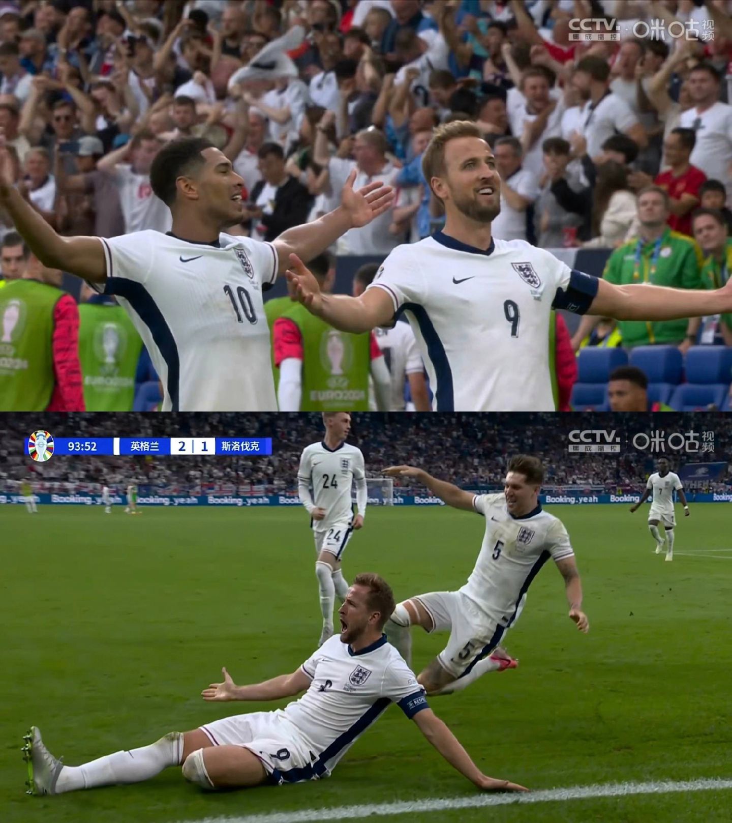 战火激烈！欧洲足球经典瞬间层出不穷