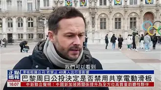 巴黎遇劲敌祸不单行，困境一波未平一波又起