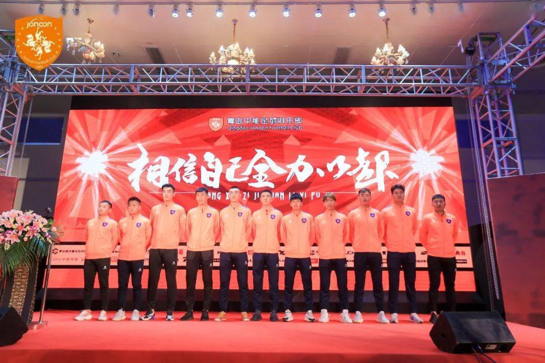 青岛中能全力以赴期望击败本赛季黑马的简单介绍