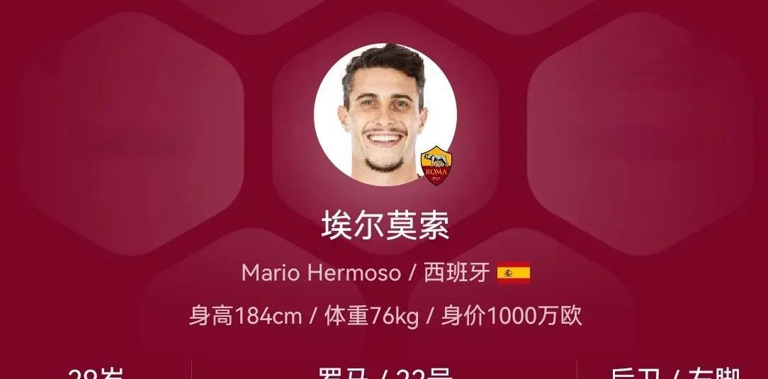 欧洲豪门球队加入争夺顶级球员，引发球迷猜测