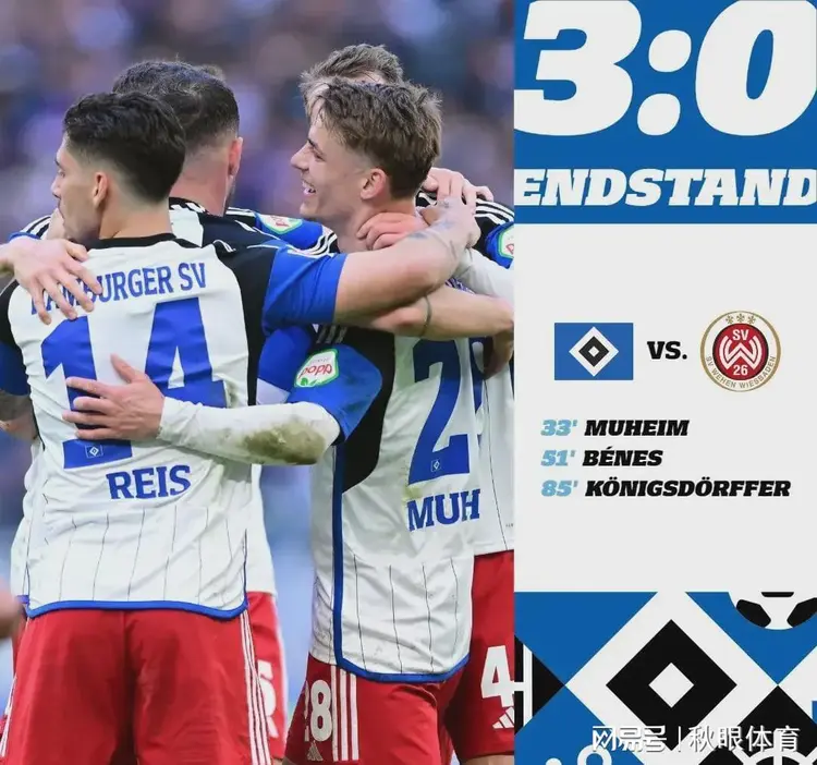 开云体育登录-沙尔克主场击败柏林赫塔，豪取三分