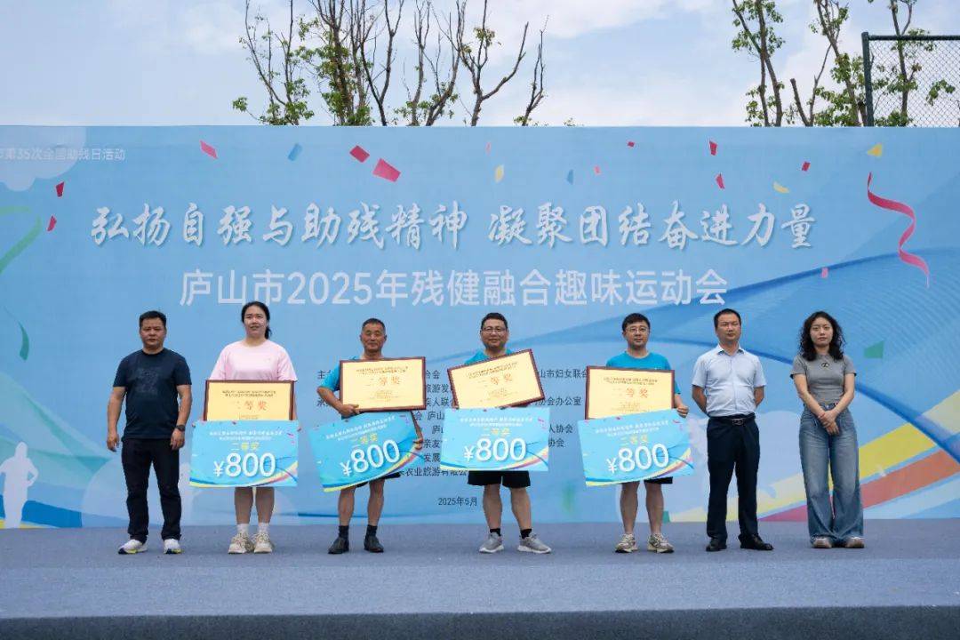 开云体育下载-关于集体荣誉！团队协作力挺运动员夺冠的信息