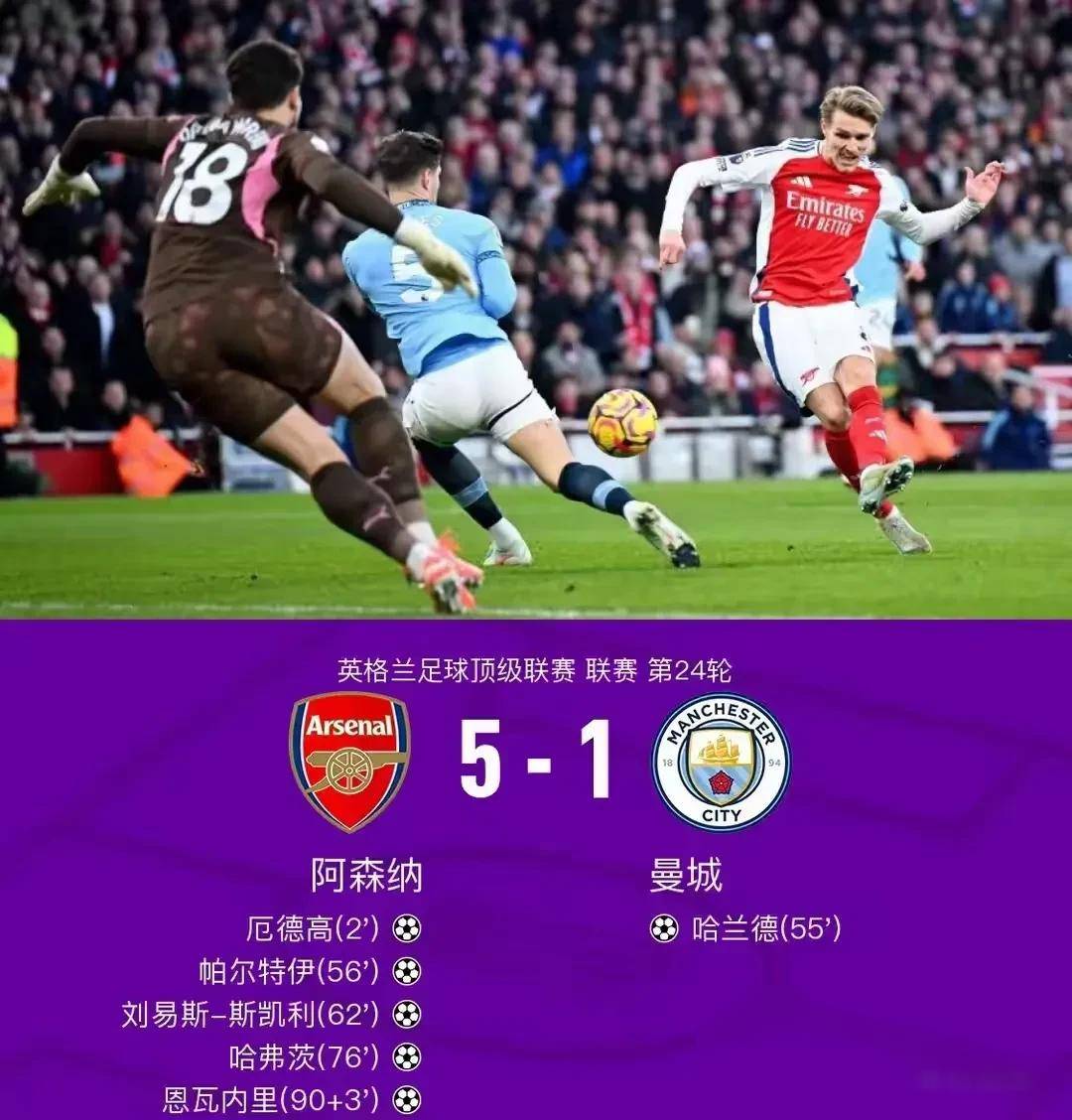 包含阿森纳主场击败水晶宫,继续保持联赛不败的词条 包含阿森纳主场击败水晶宫,继续保持联赛不败的词条