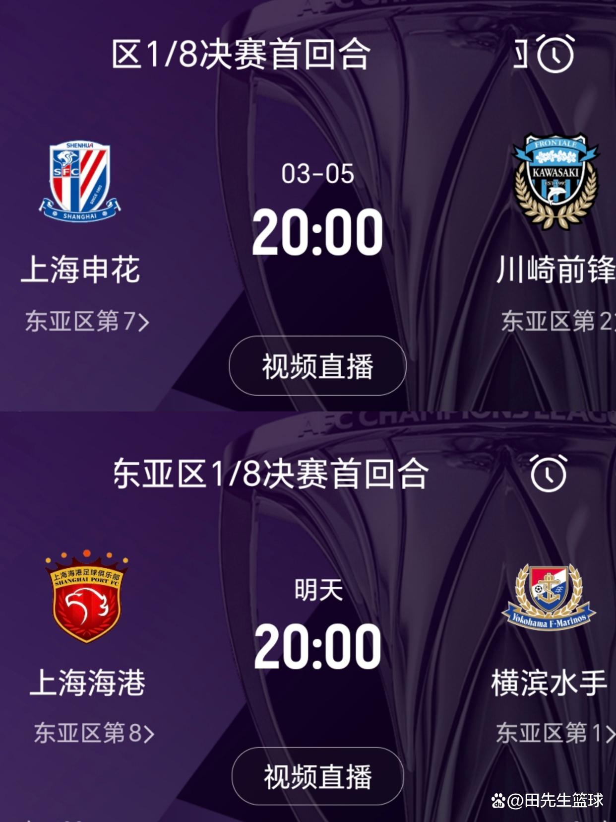 开云体育-发展：富力备战亚冠，全员士气高涨备赛的简单介绍