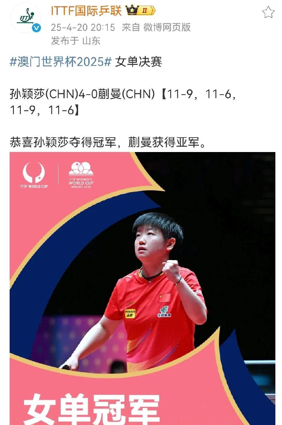 开云体育下载-包含体育巅峰对决:运动员争夺桂冠的词条