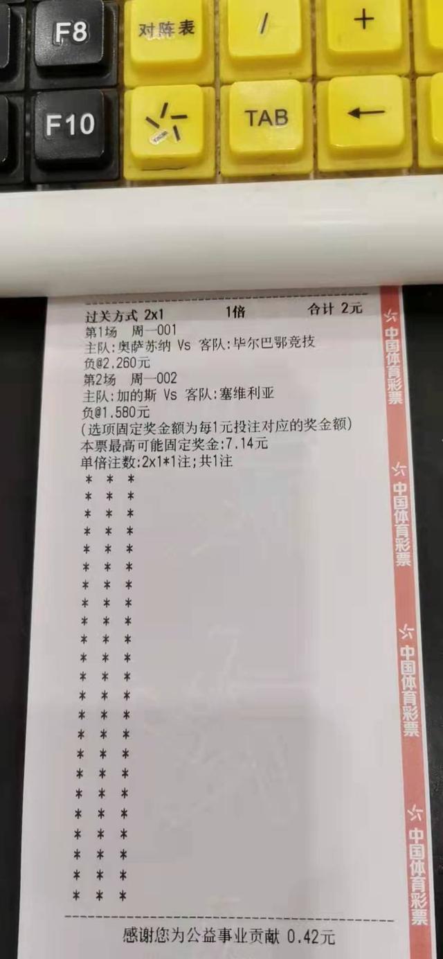 开云平台-塞维利亚取得关键胜利，提升排名