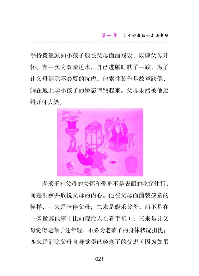 欧预赛中一项重要比赛的全新故事