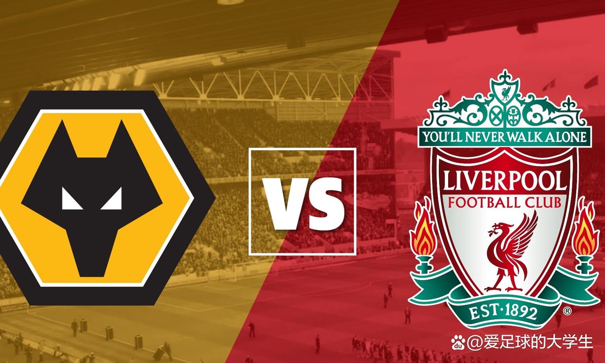 利物浦与对手互交白卷，力战晋级欧洲赛区