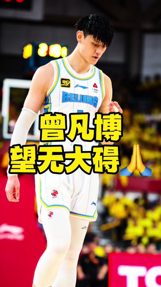 包含替补球员诠释拼搏精神，帮助球队击败对手的词条