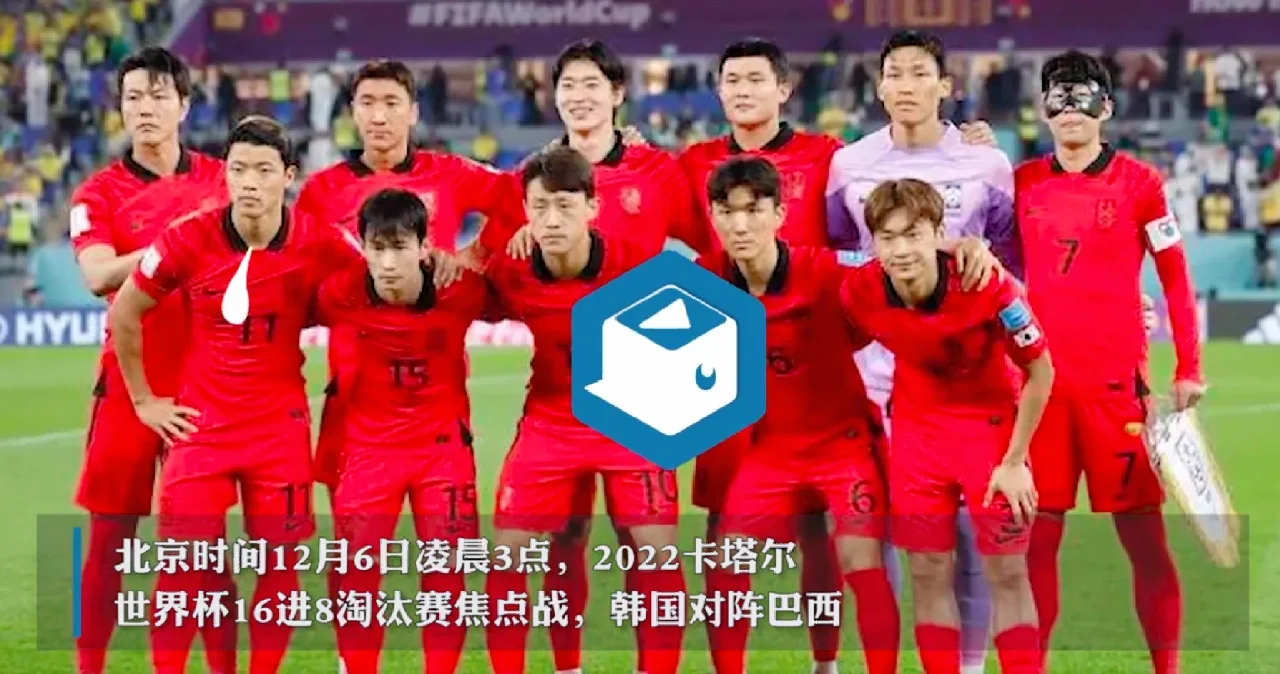 巴西女足击败竞争对手，顺利晋级