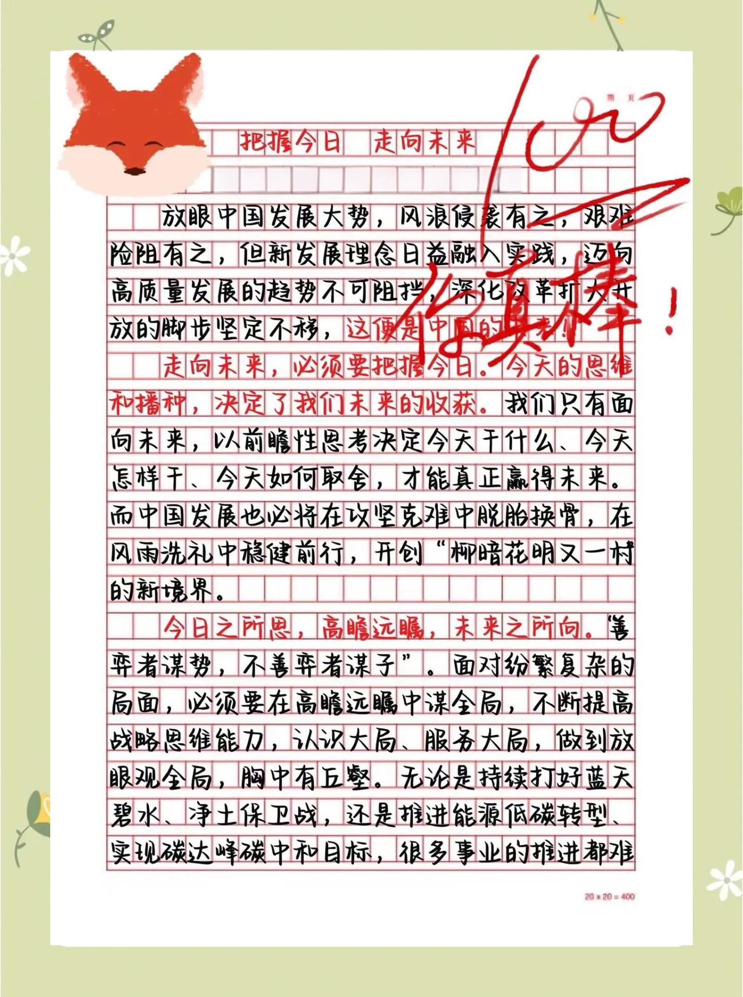 精彩追逐的全程报道，胜利之路漫长坎坷！