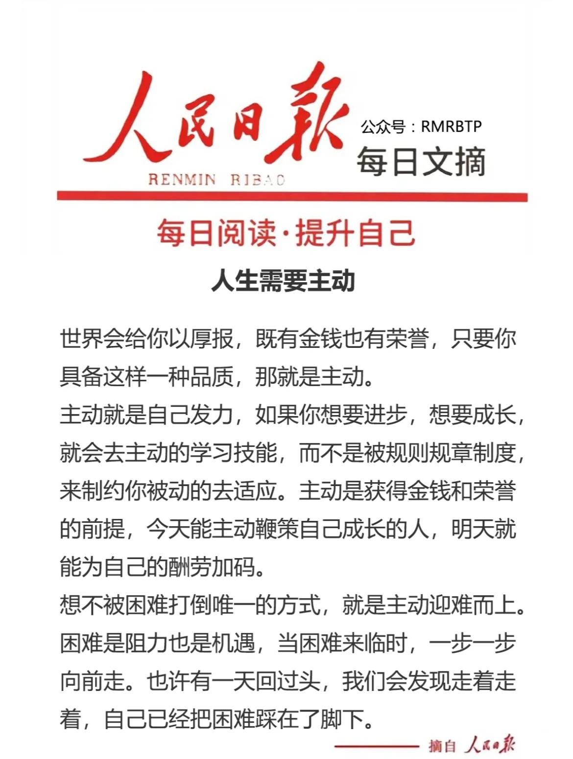精彩追逐的全程报道，胜利之路漫长坎坷！