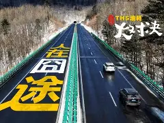 一场囧途迷局胜负不分的比赛