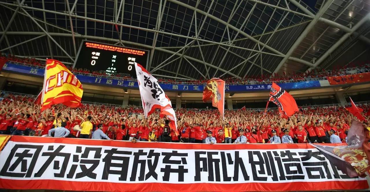 中超比赛球迷购买门票现场挤压现象严重