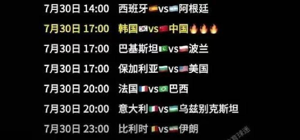 意大利强势对阵乌克兰，实力对比