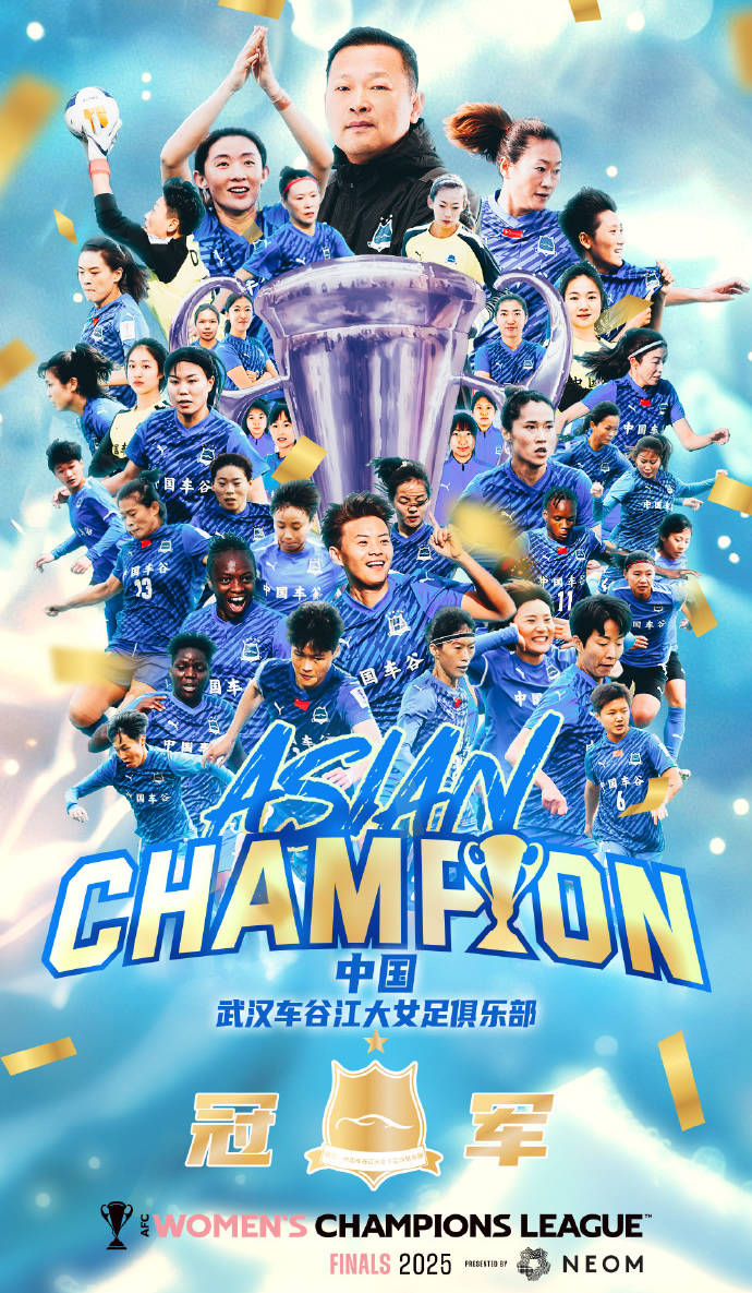 关于广州恒大战胜对手，掌握领先优势的信息