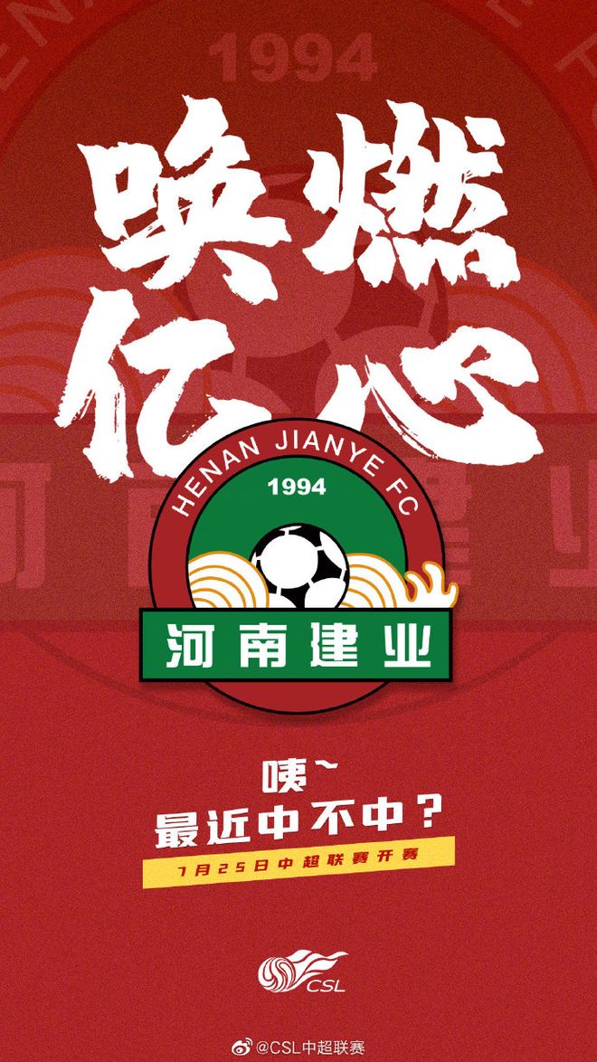 重庆当代力帆主场战平广州富力，取得宝贵积分