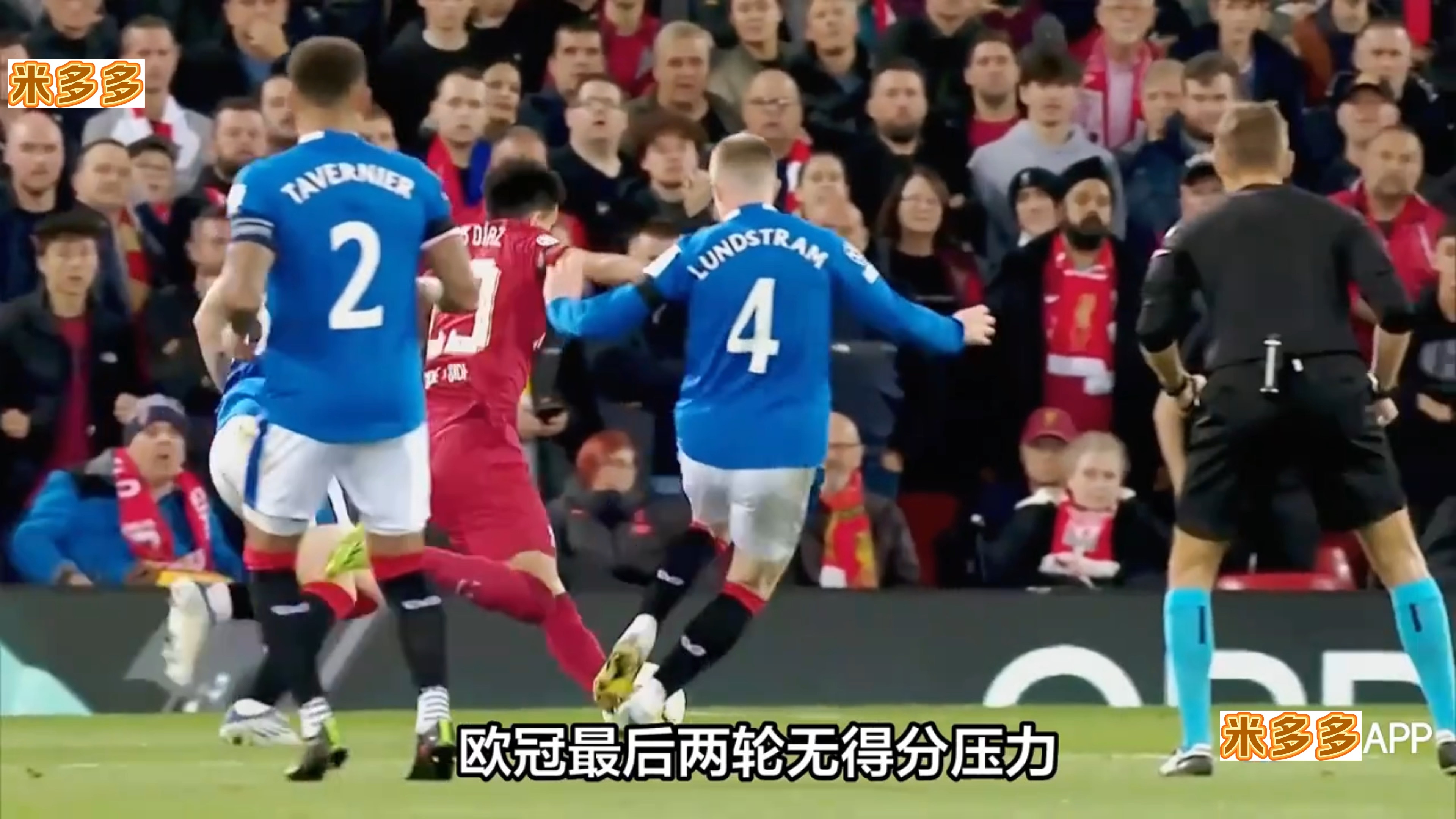 利物浦轻松击败对手，进入欧冠四强