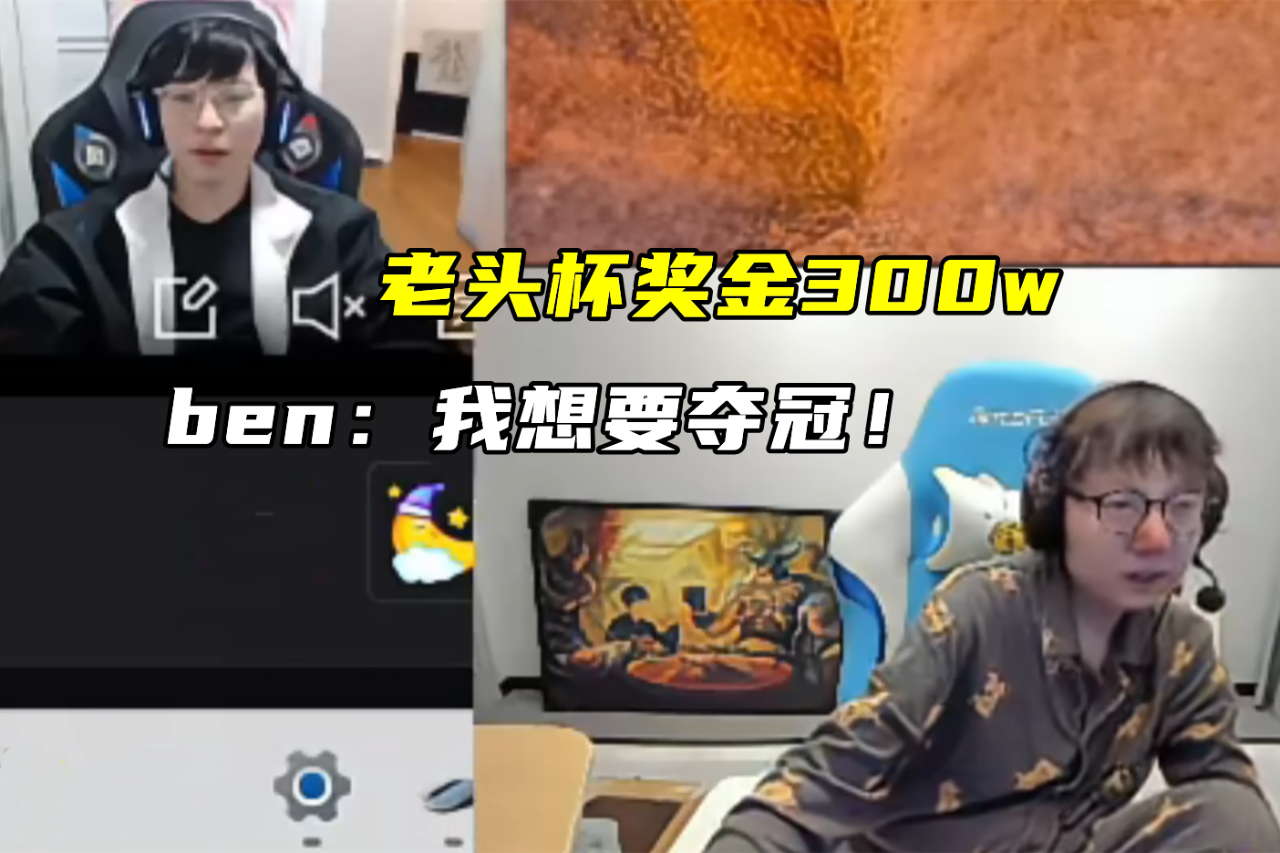 WBG血洗FPX，Chovy打出惊人五杀宿敌对决全球总决赛，引爆全场热议