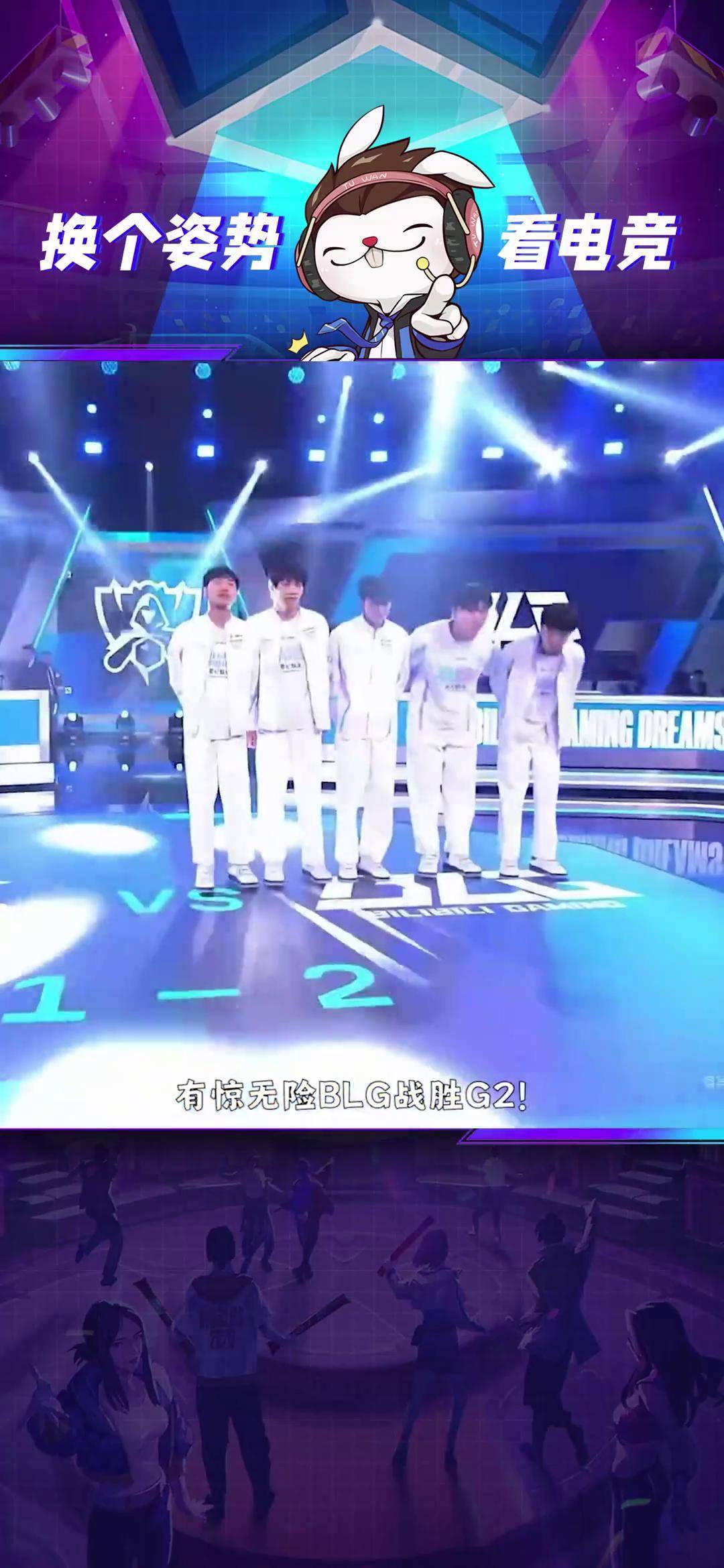 开云官网-BLG鏖战NS，Ruler打出惊人五杀顶尖较量入围赛，引爆全场热议