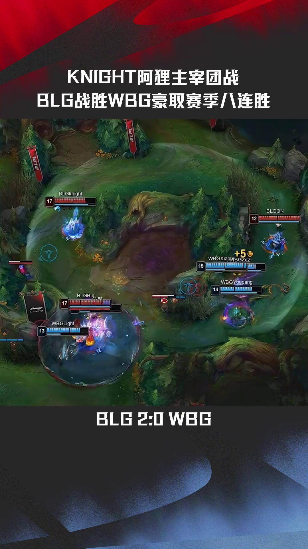 FNC鏖战FPX,Keria操刀奇招英雄翻盘峡谷大战小组赛,让粉丝疯狂欢呼的简单介绍 FNC鏖战FPX,Keria操刀奇招英雄翻盘峡谷大战小组赛,让粉丝疯狂欢呼的简单介绍