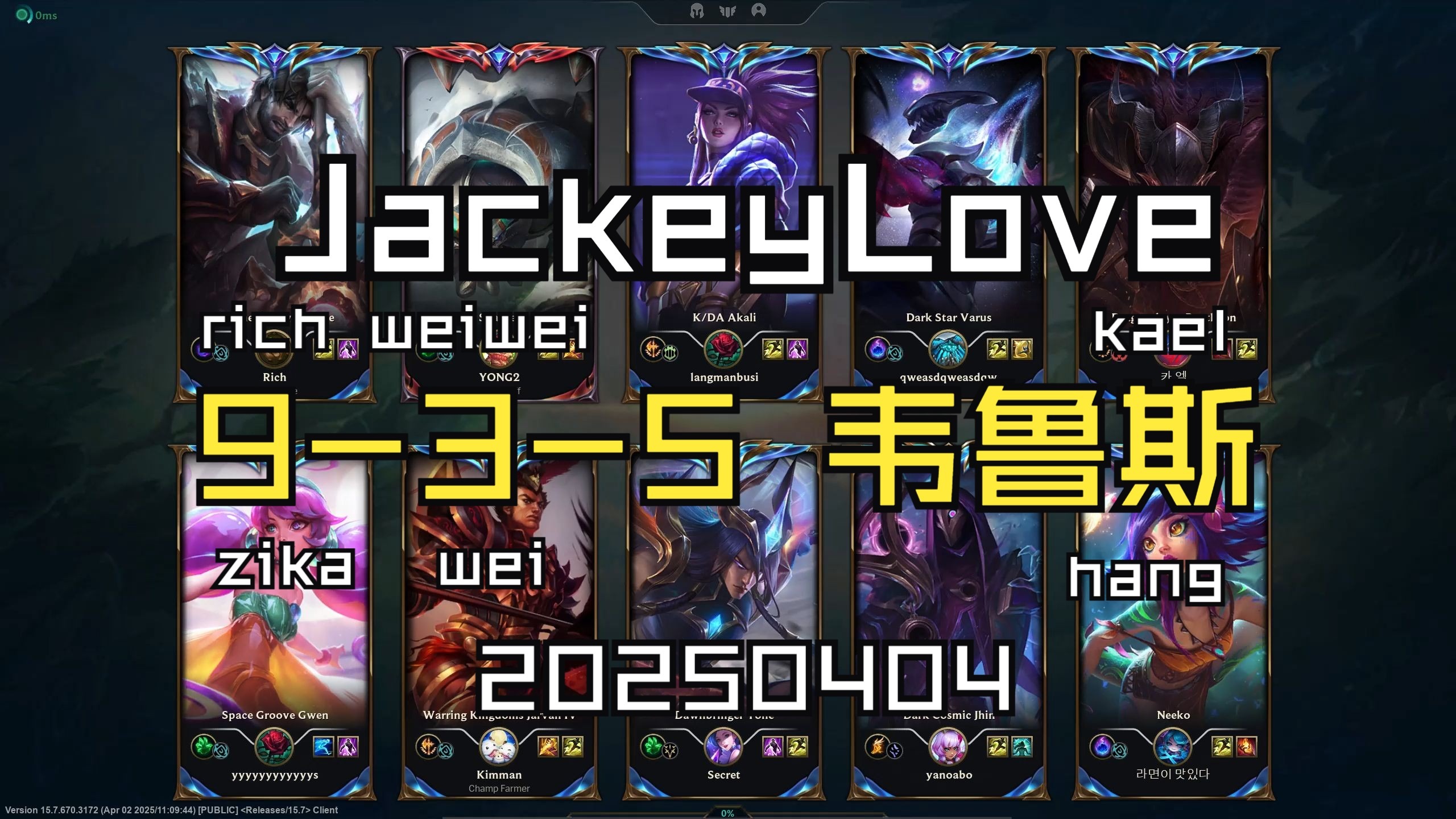 C9力克EDG，JackeyLove打出惊人五杀顶尖较量半决赛，技惊四座