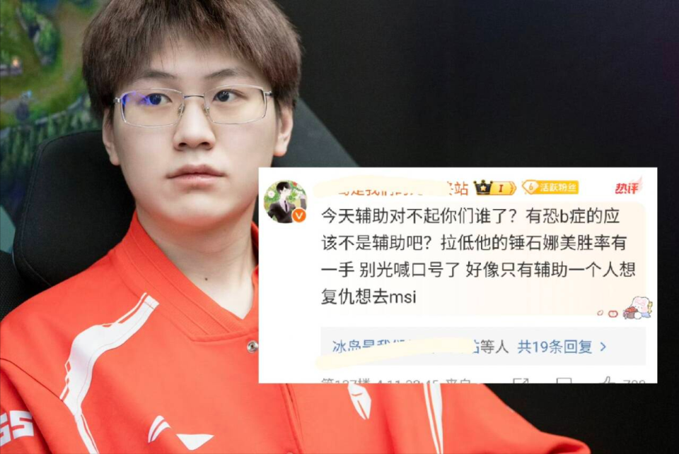 开云体育在线-TES鏖战DFM，Meiko拿下关键大龙宿命之战小组赛，让粉丝疯狂欢呼的简单介绍