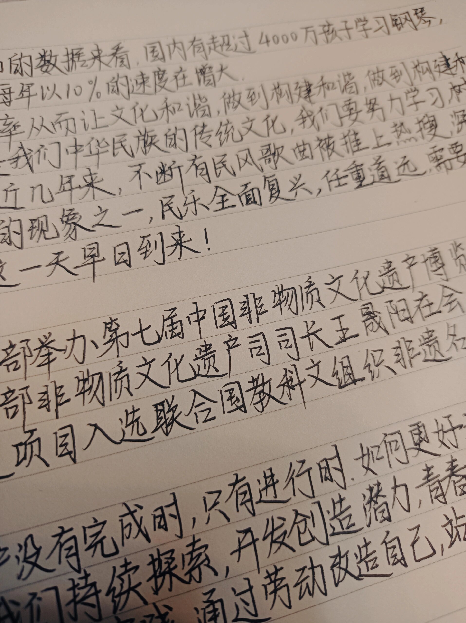 以上是找到的条实时新闻标题改写成新标题的示例