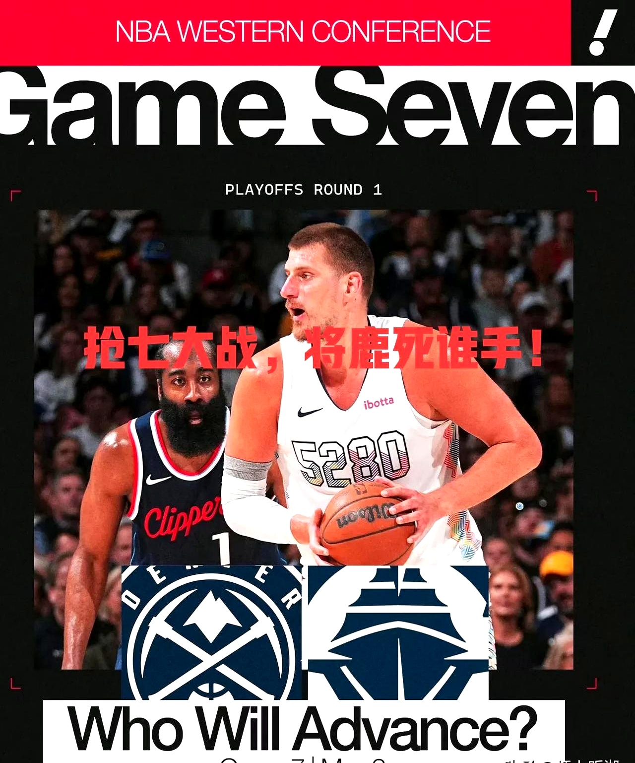 开云APP-76人连胜止步，被赛季筹码损失最大