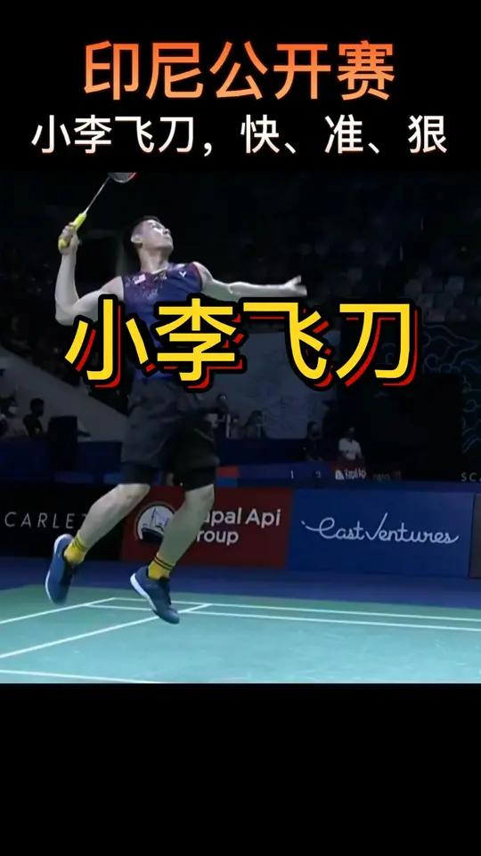 包含中国队绝杀丹麦队，李梓嘉状态火热的词条